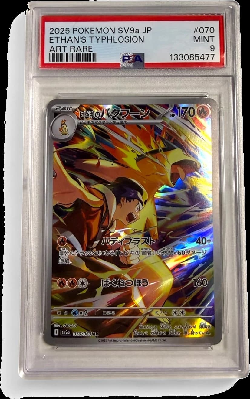 Graded Pokemon card front
