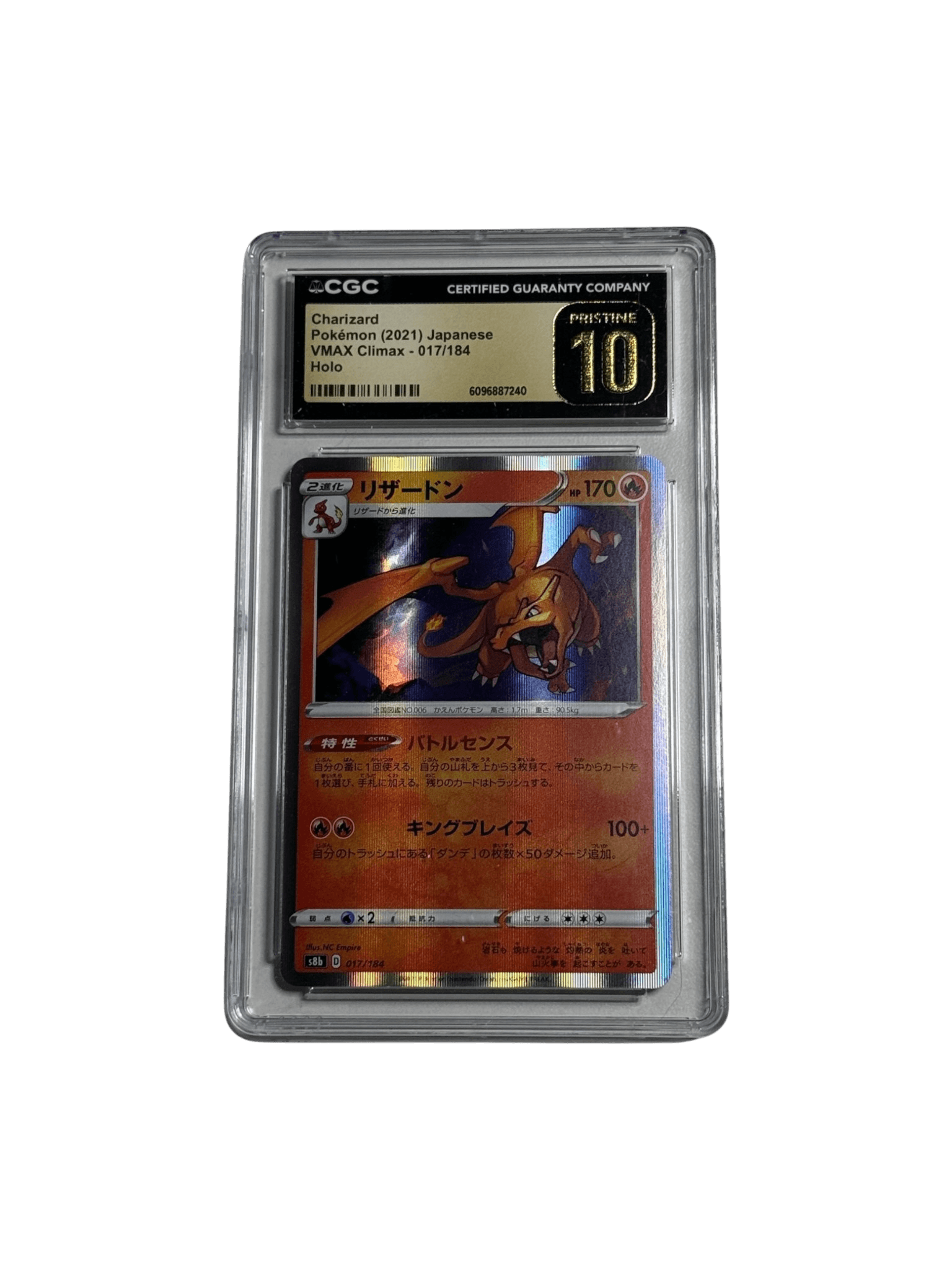 Charizard 017/184 Holo - 2021 Pokémon VMAX Climax Japanese CGC 10 PRISTINE primary product image