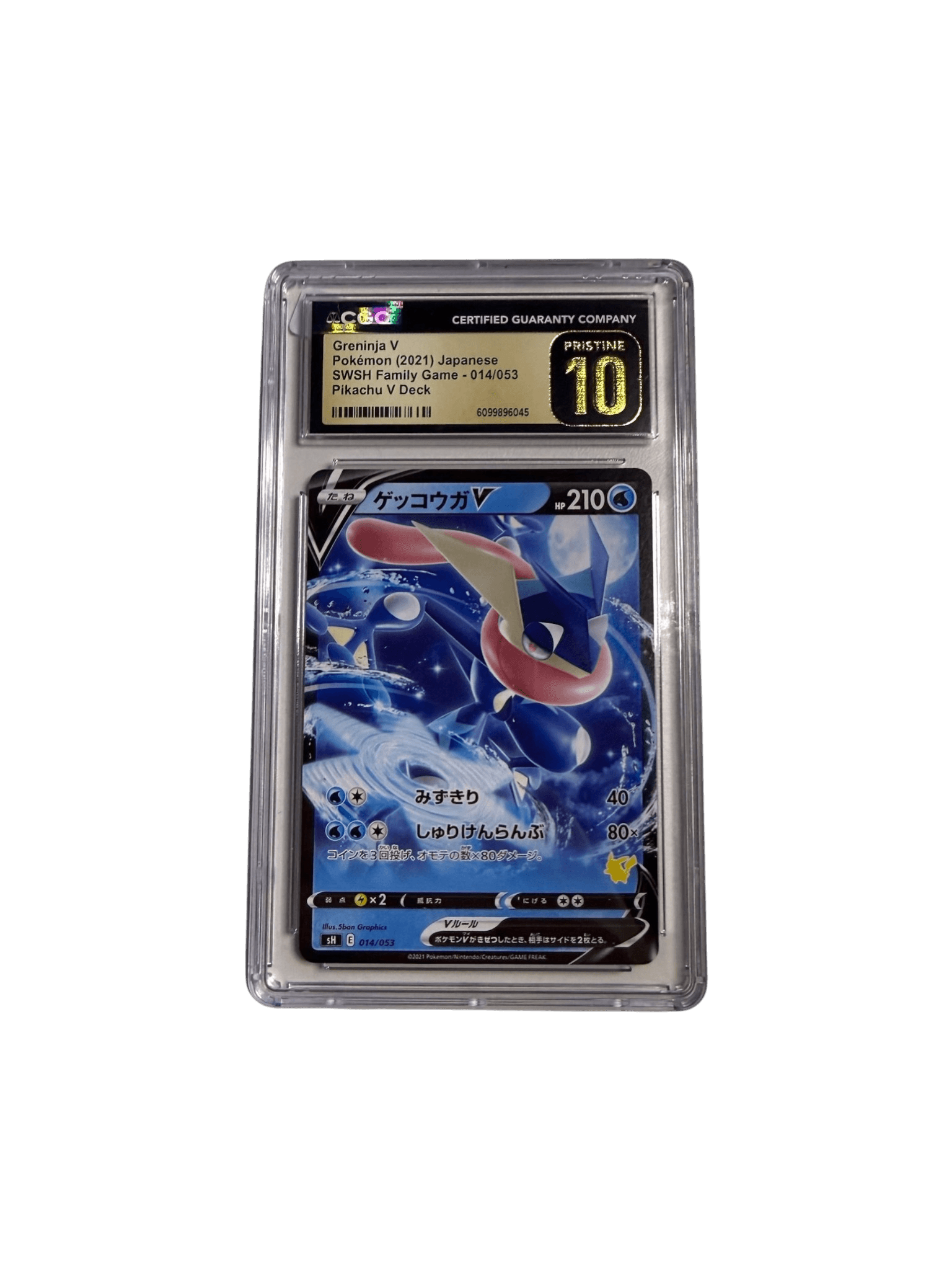 2021 Pokemon Japanese SWSH Family Game Greninja V 014/053 CGC Pristine 10 primary product image