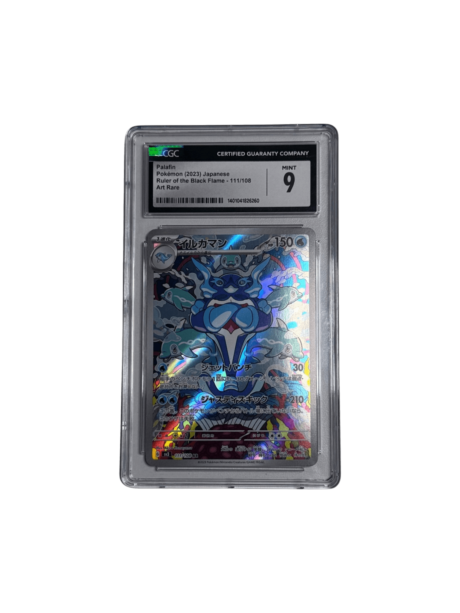 Palafin 111/108 Art Rare Ruler of the Black Flame Japanese Pokemon Card CGC 9 primary product image