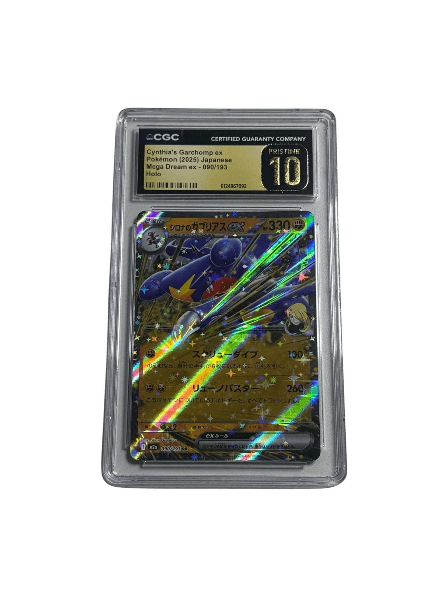 Cynthia's Garchomp ex 090/193 RR Mega Dream ex Japanese CGC 10 Pristine primary product image