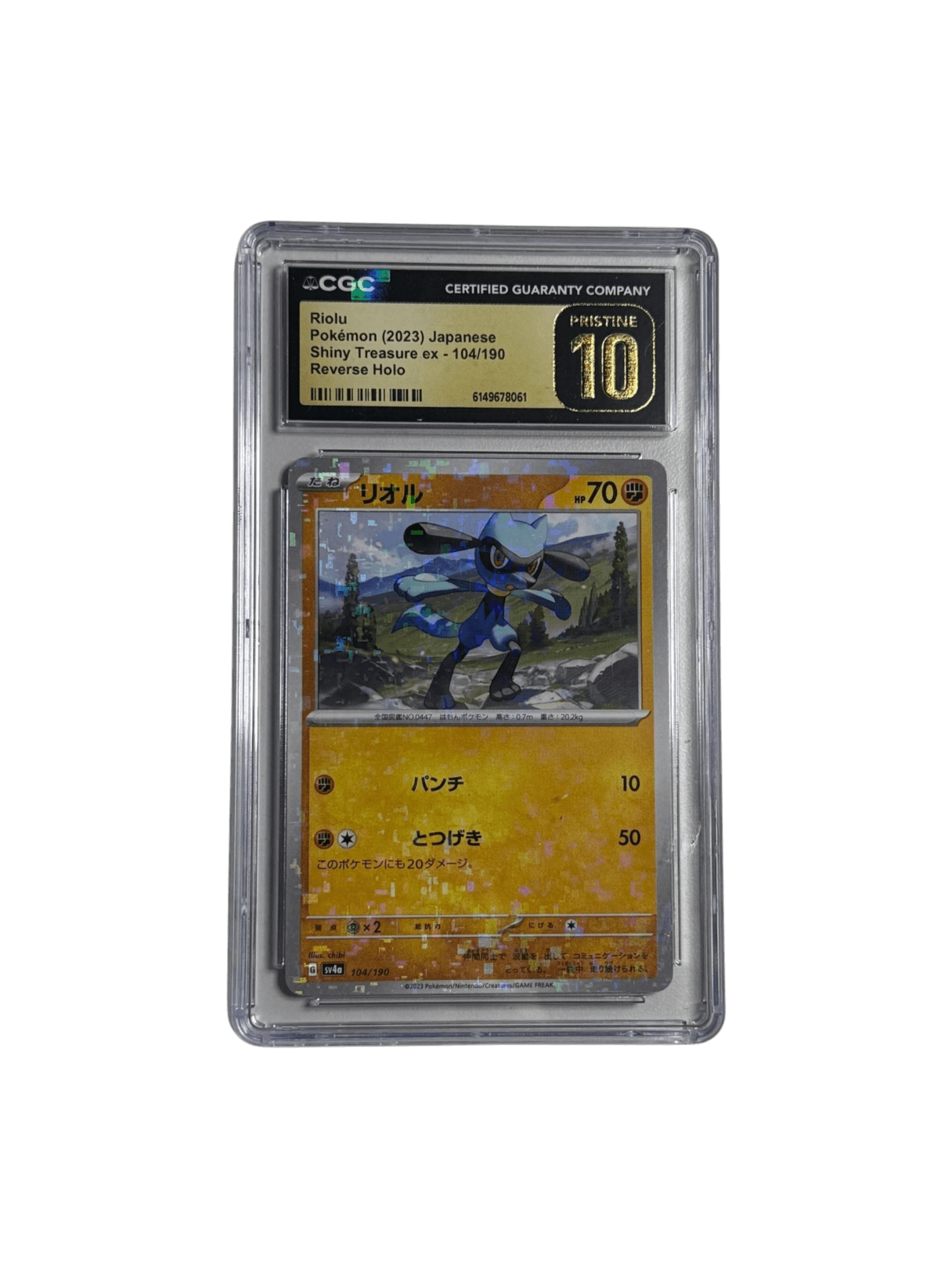 Pokémon 2023 Japanese Shiny Treasure ex Riolu #104/190 Reverse Holo CGC P10 primary product image