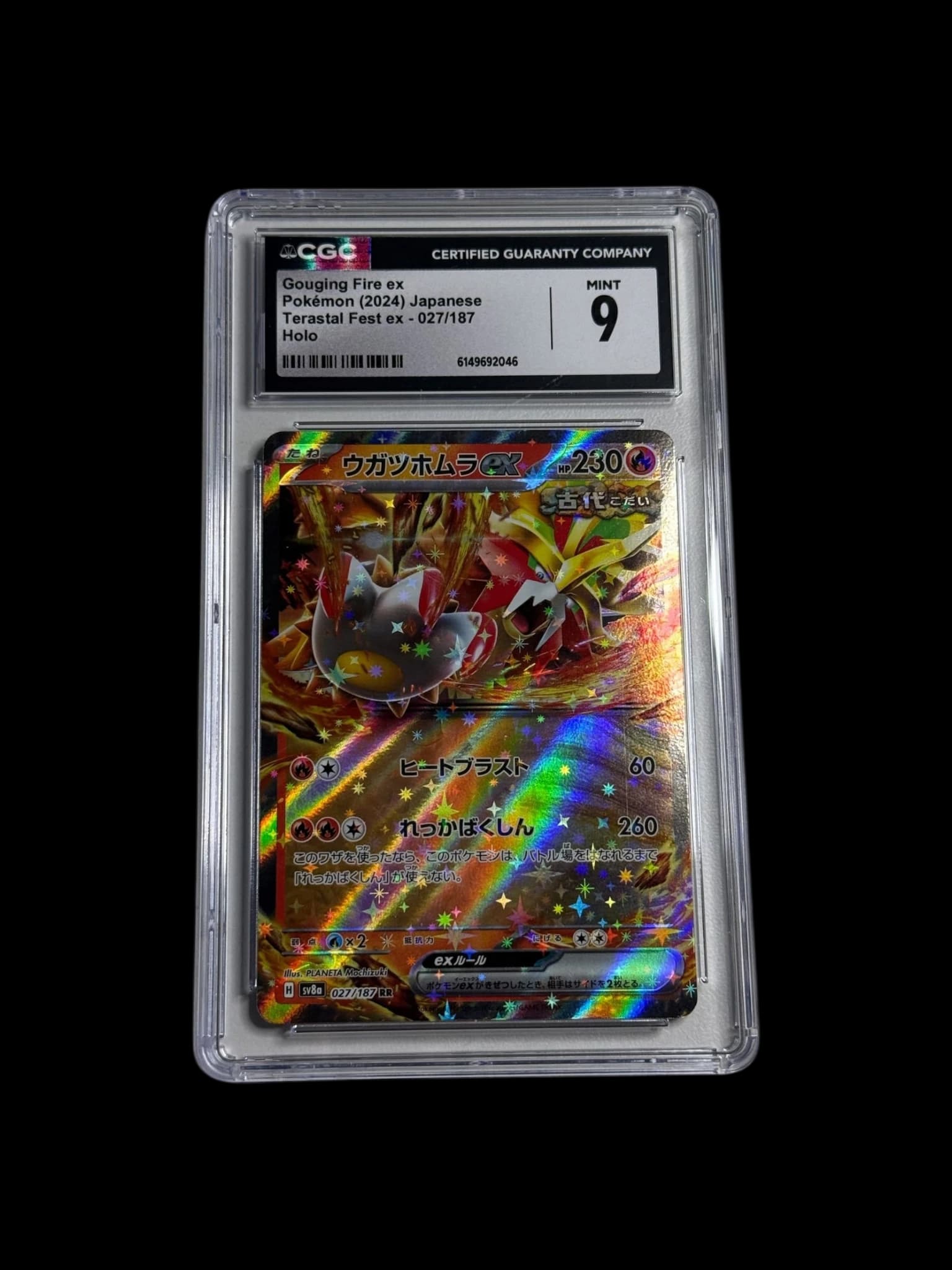 2024 Pokemon Jap Scarlet & Violet Terastal Fest Gouging Fire ex #027/187 CGC 9 primary product image