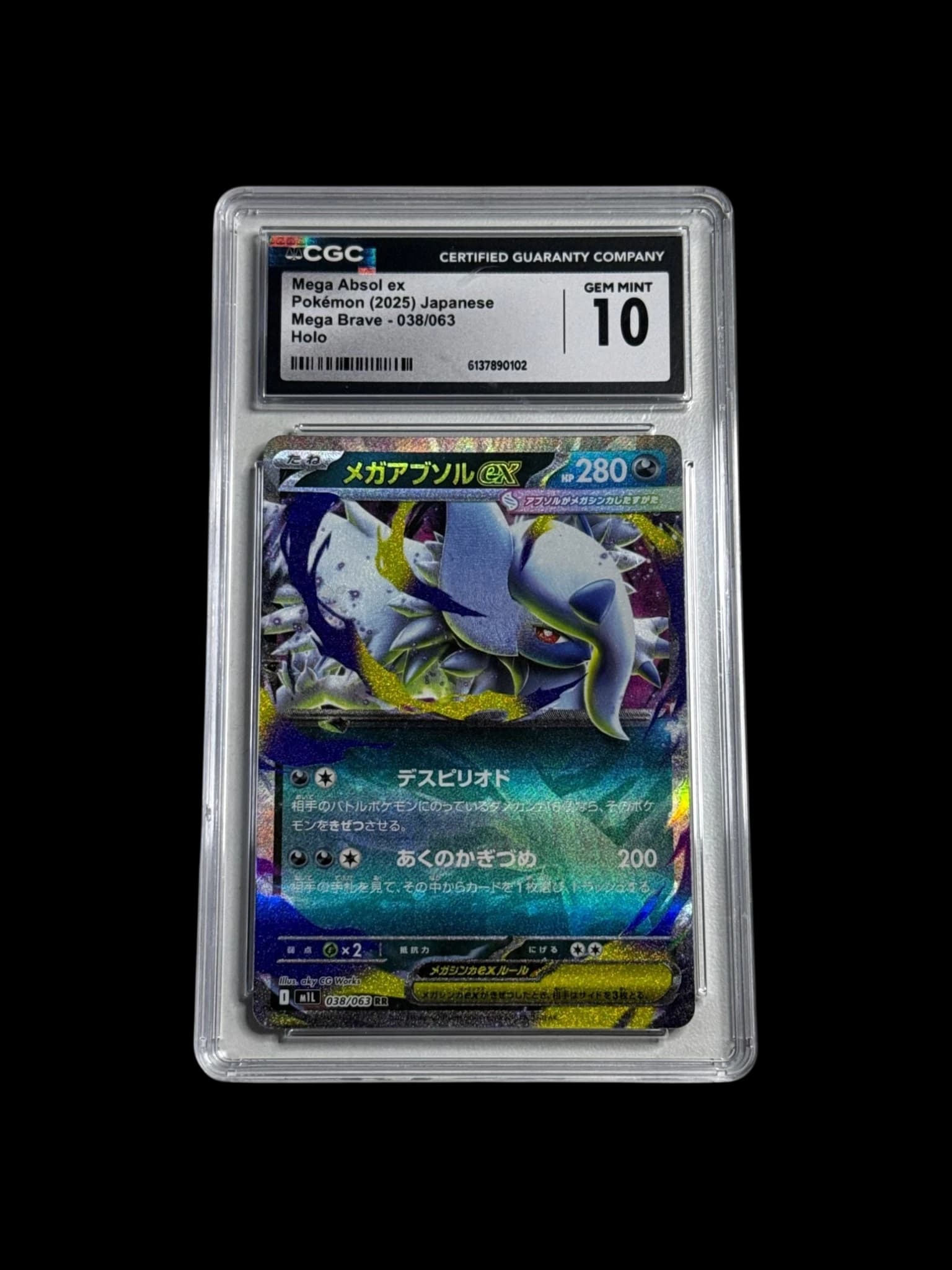2025 Pokemon Japanese M1L Mega Brave Mega Absol ex #038/063 Holo CGC 10 Gem Mint primary product image