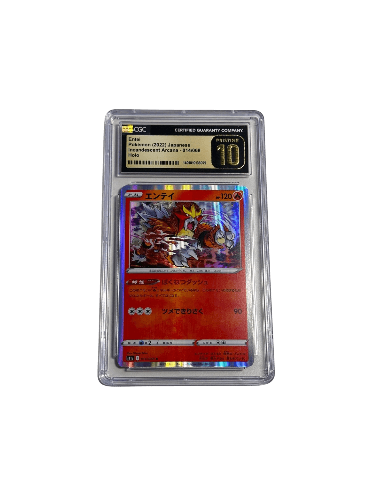 2022 Pokemon Japanese Incandescent Arcana Entei 014/068 Holo CGC Pristine 10 primary product image