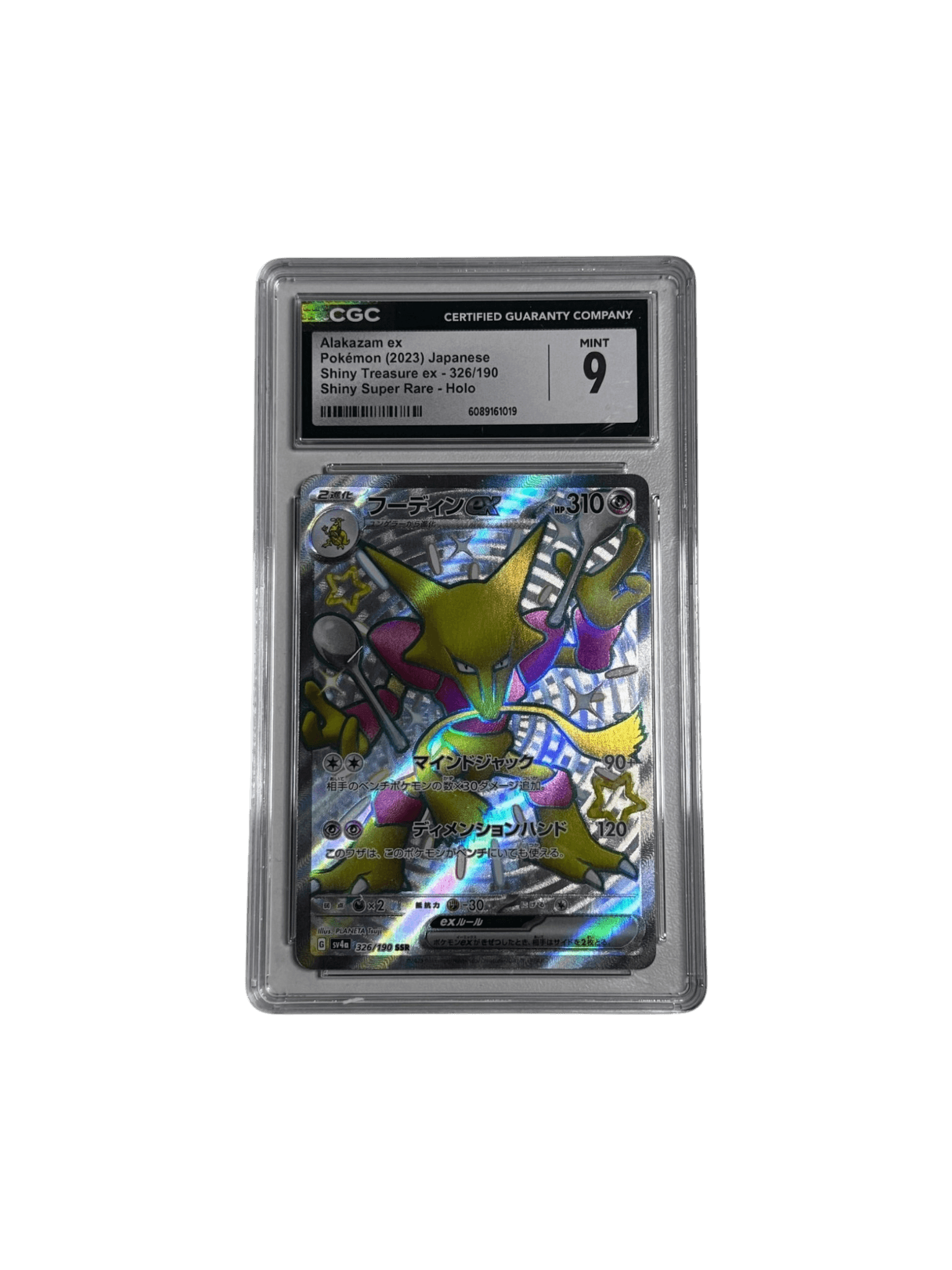2023 Pokemon Japanese Shiny Treasure ex Alakazam ex 326/190 SSR CGC 9 primary product image