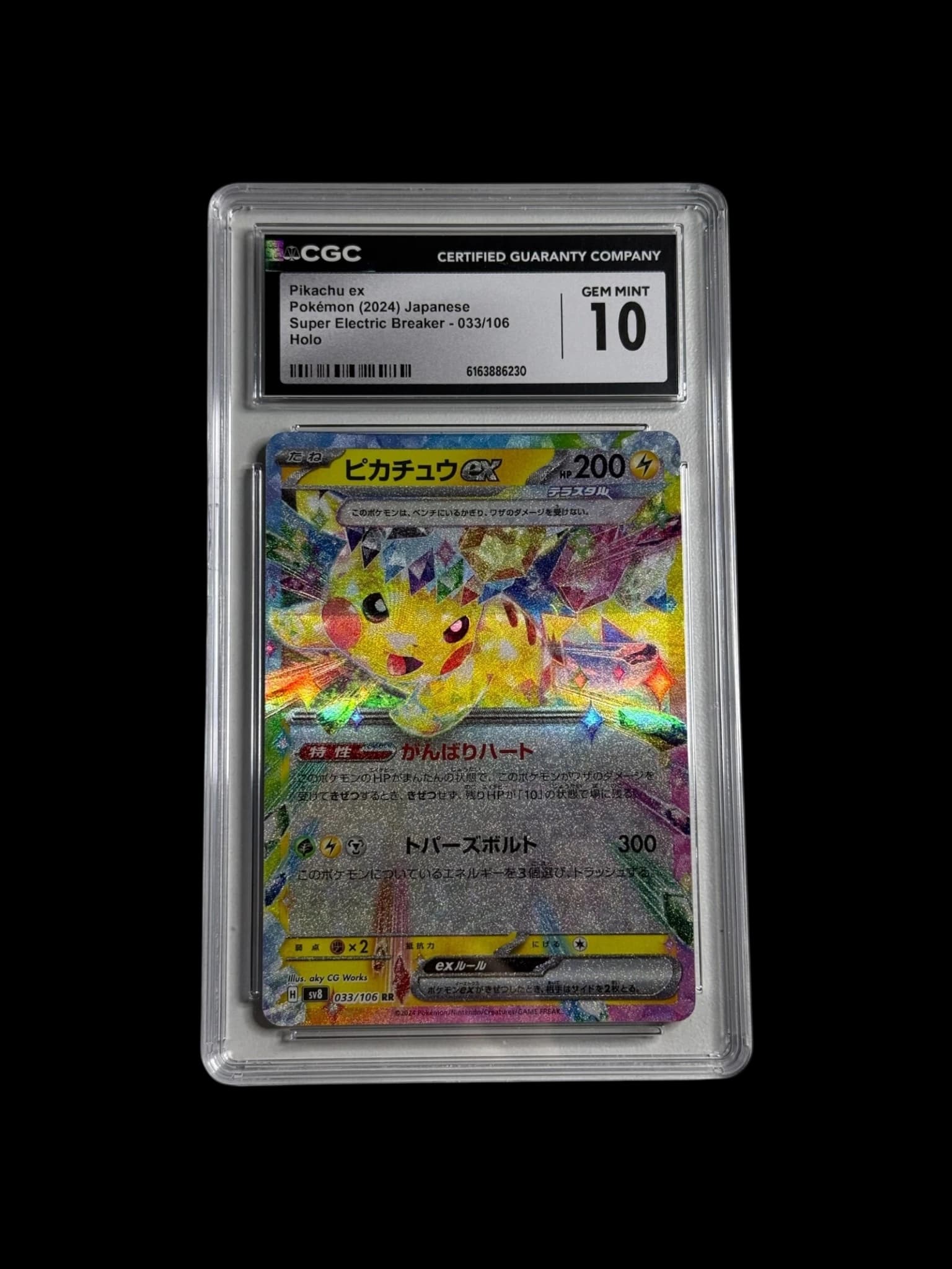 2024 Pokemon Japanese SV8 Super Electric Breaker Pikachu ex 033/106 CGC GM 10 primary product image